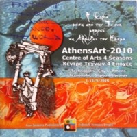 AthensArt-2010